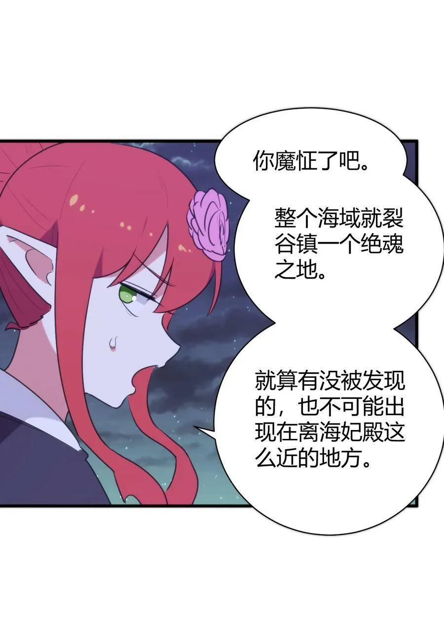 239 温泉建设 第32页