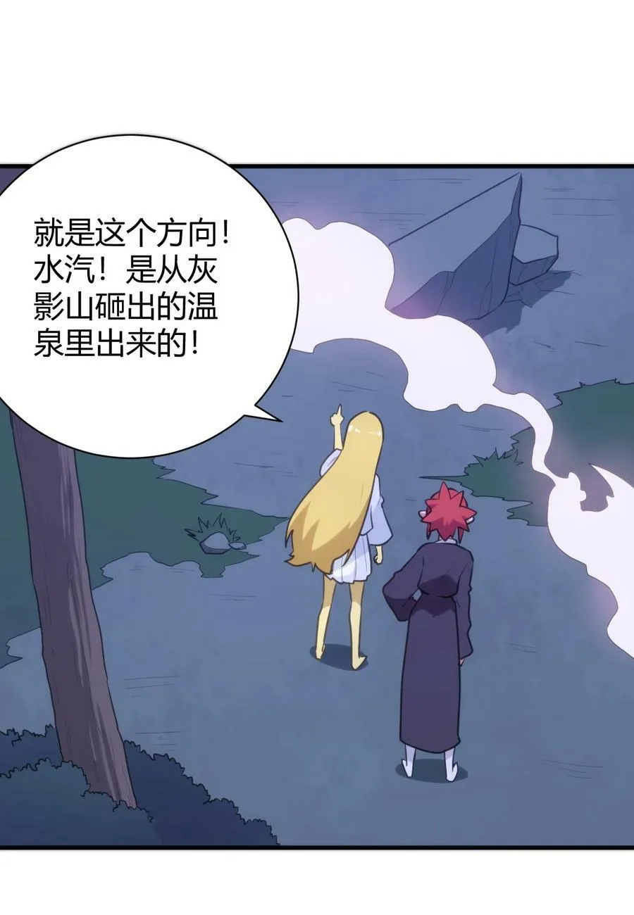 239 温泉建设 第33页
