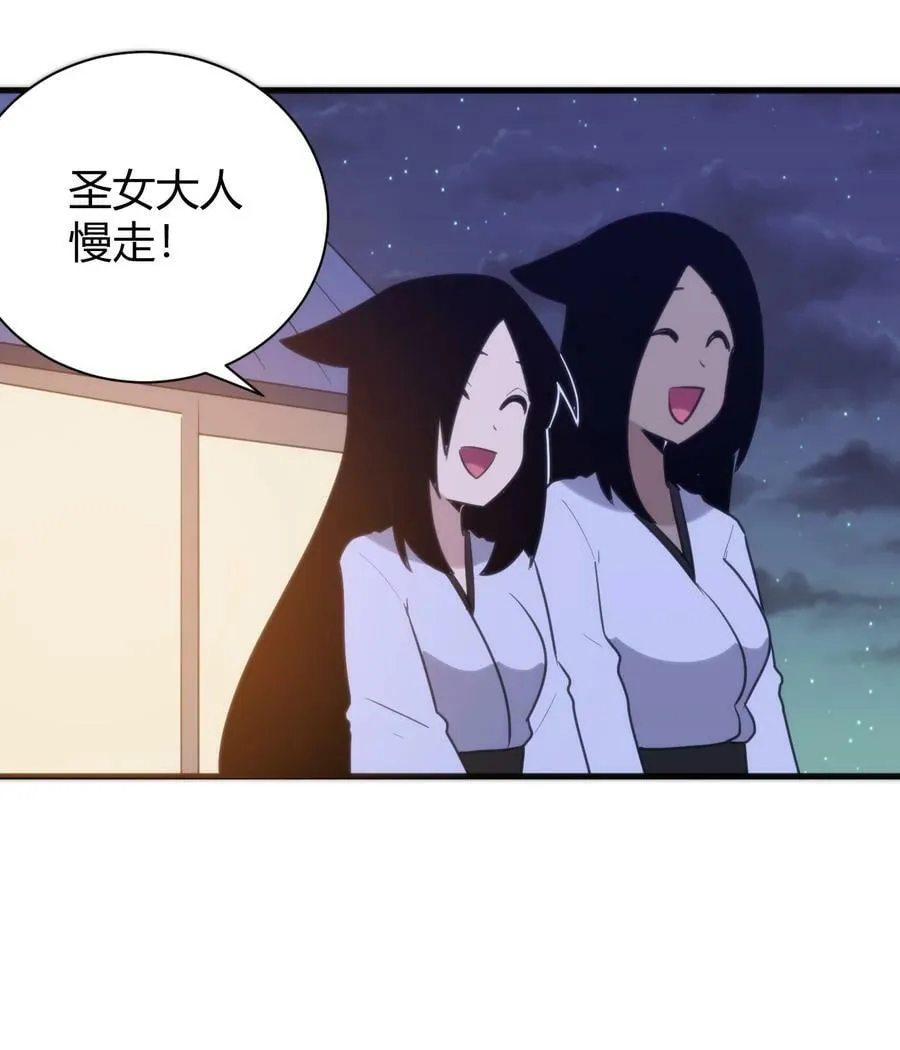 239 温泉建设 第36页