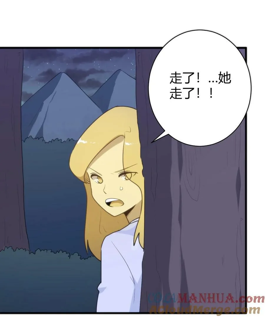 239 温泉建设 第37页