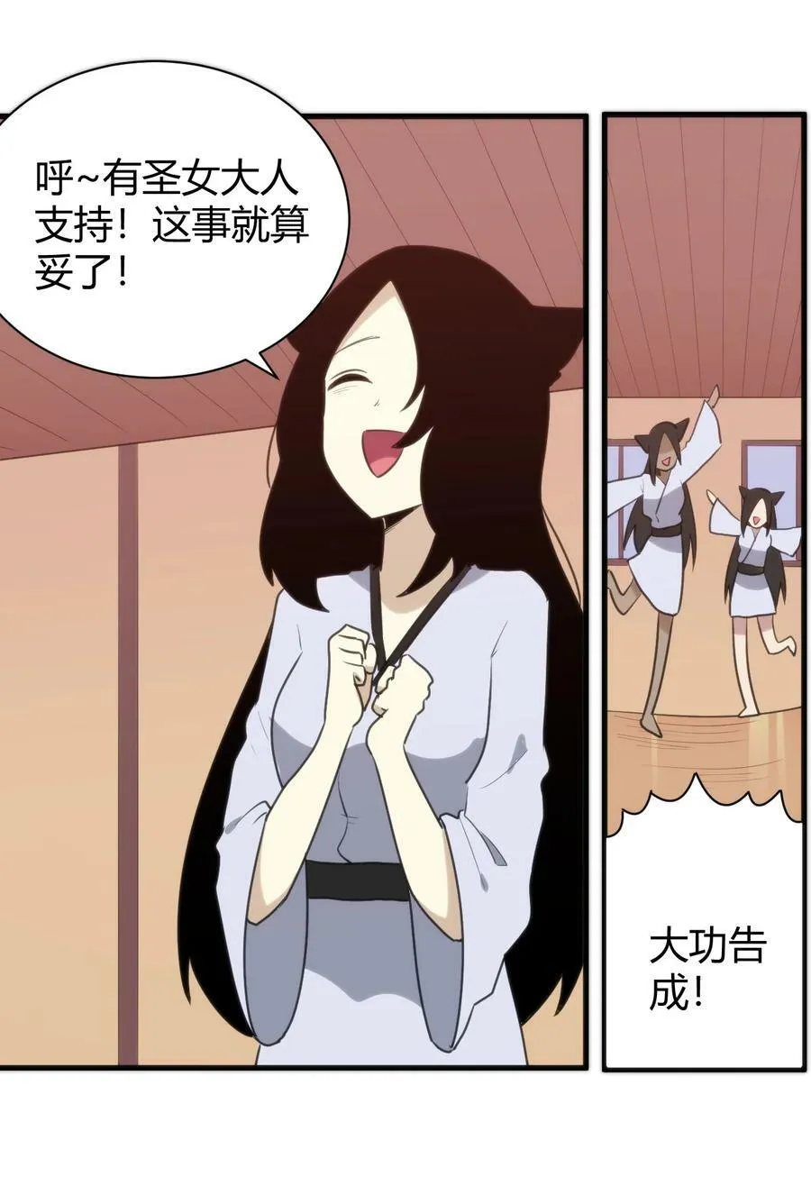 239 温泉建设 第39页