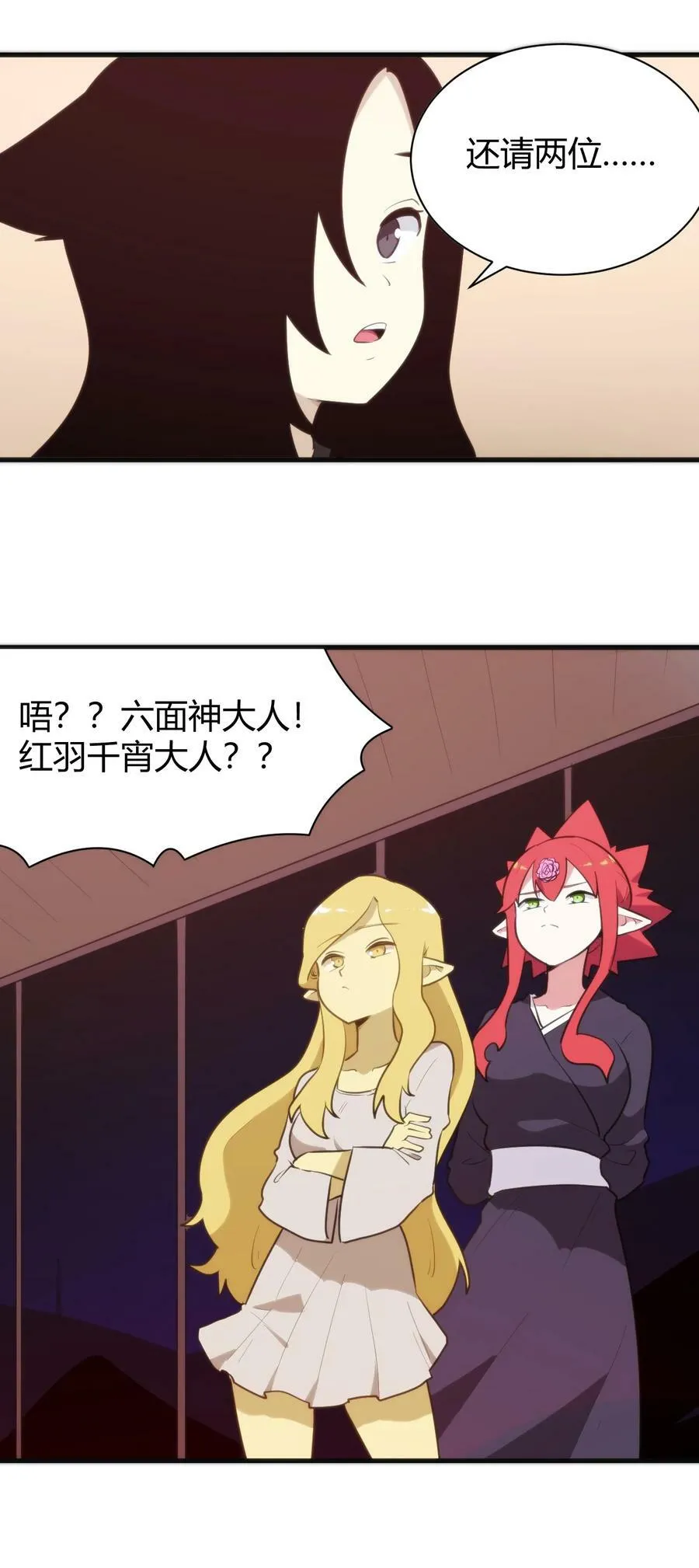 239 温泉建设 第42页