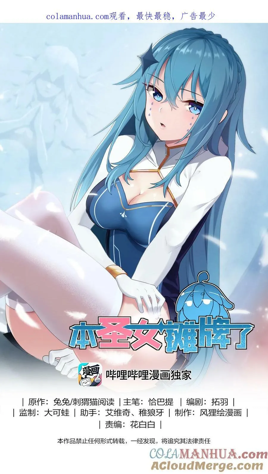 238 测试 第1页