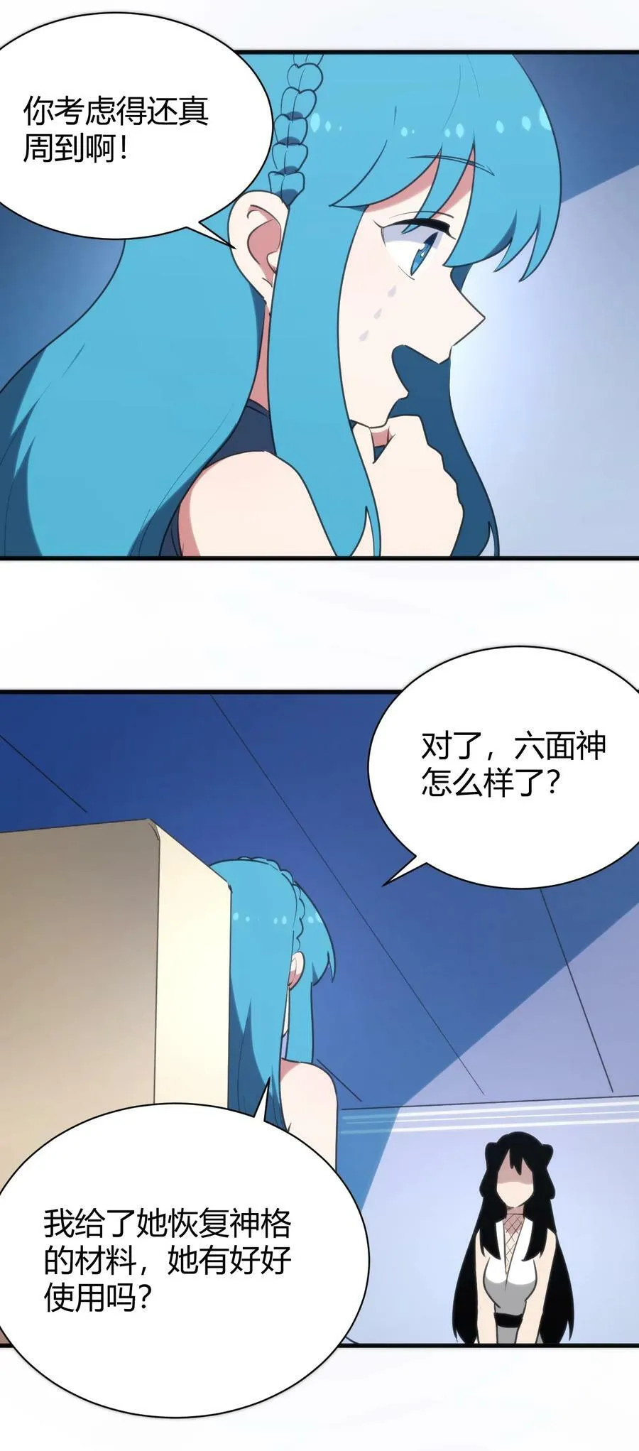 238 测试 第9页