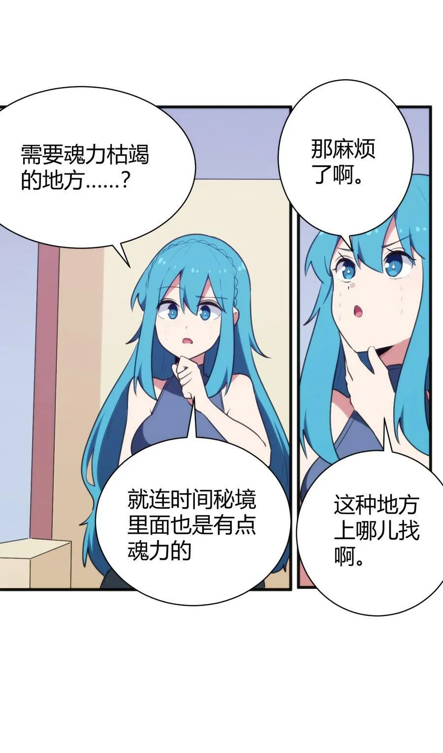 238 测试 第12页