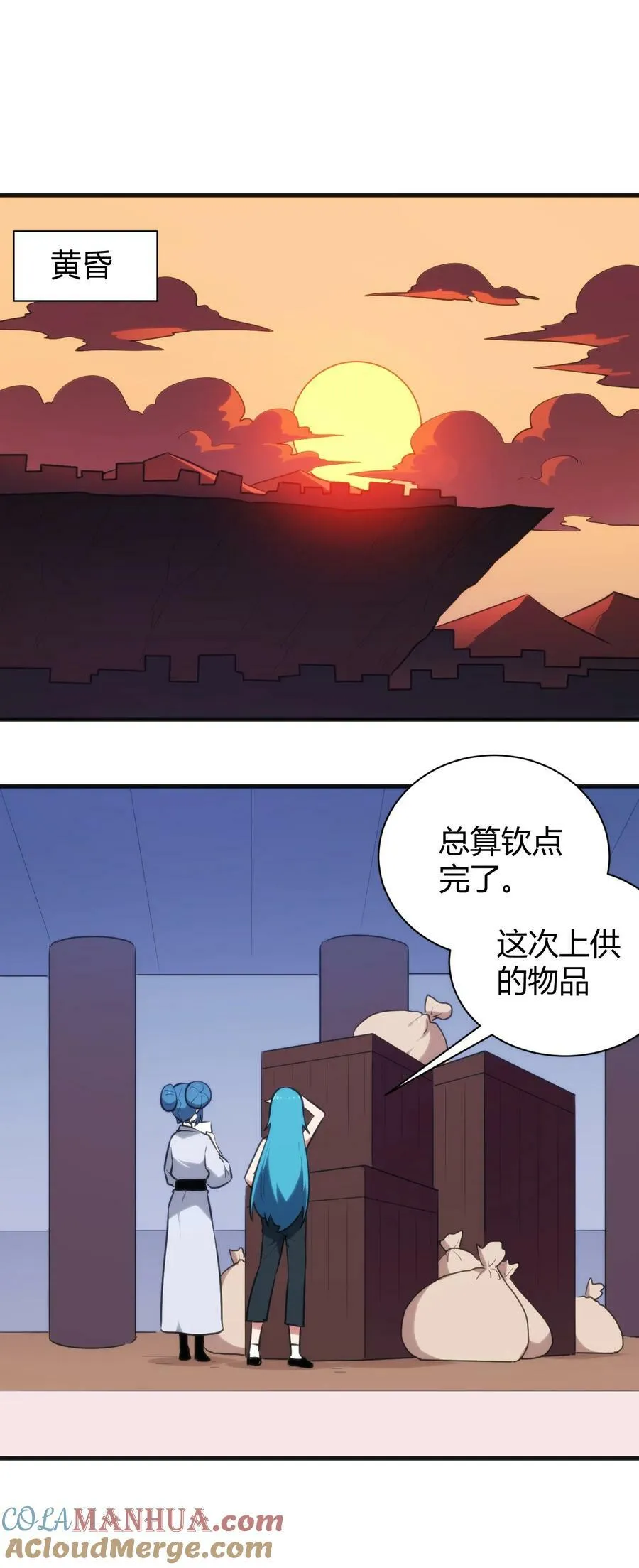 238 测试 第13页