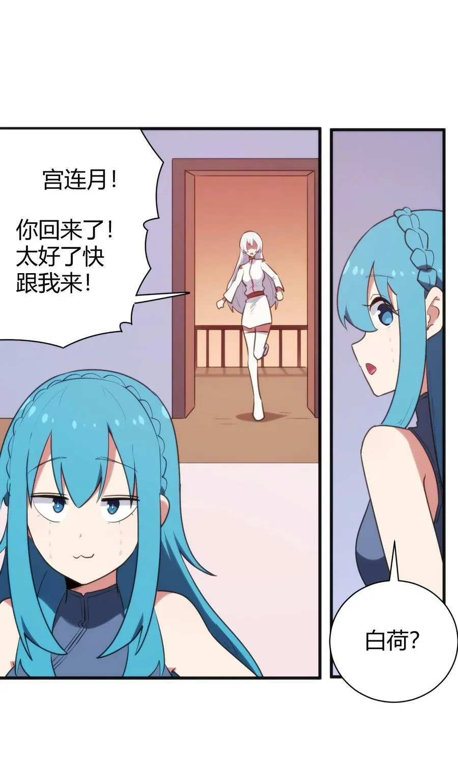 238 测试 第14页