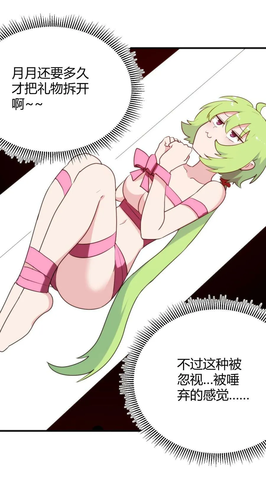 238 测试 第18页