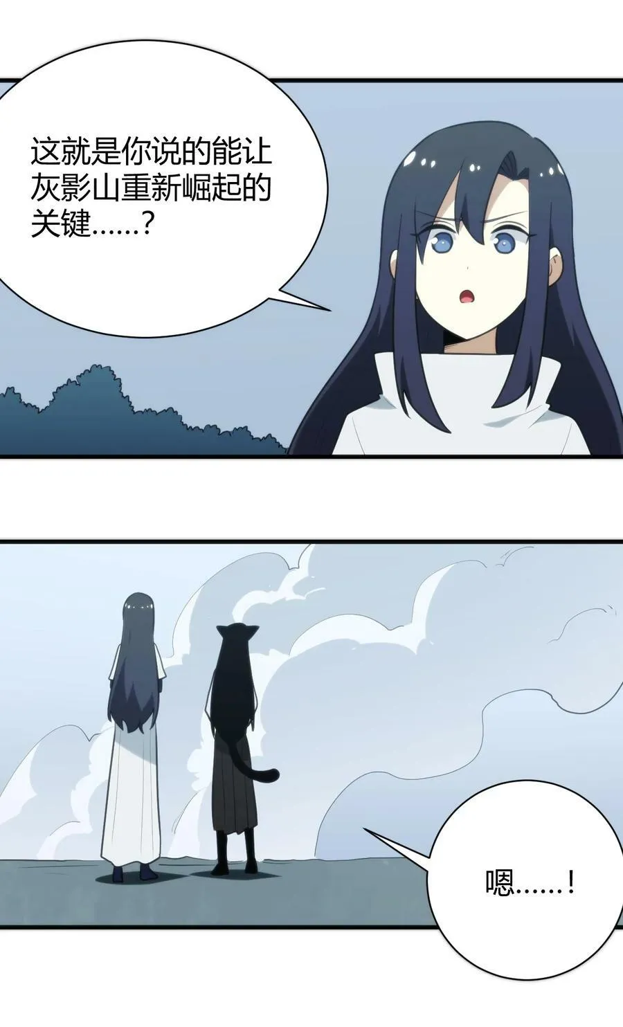238 测试 第21页