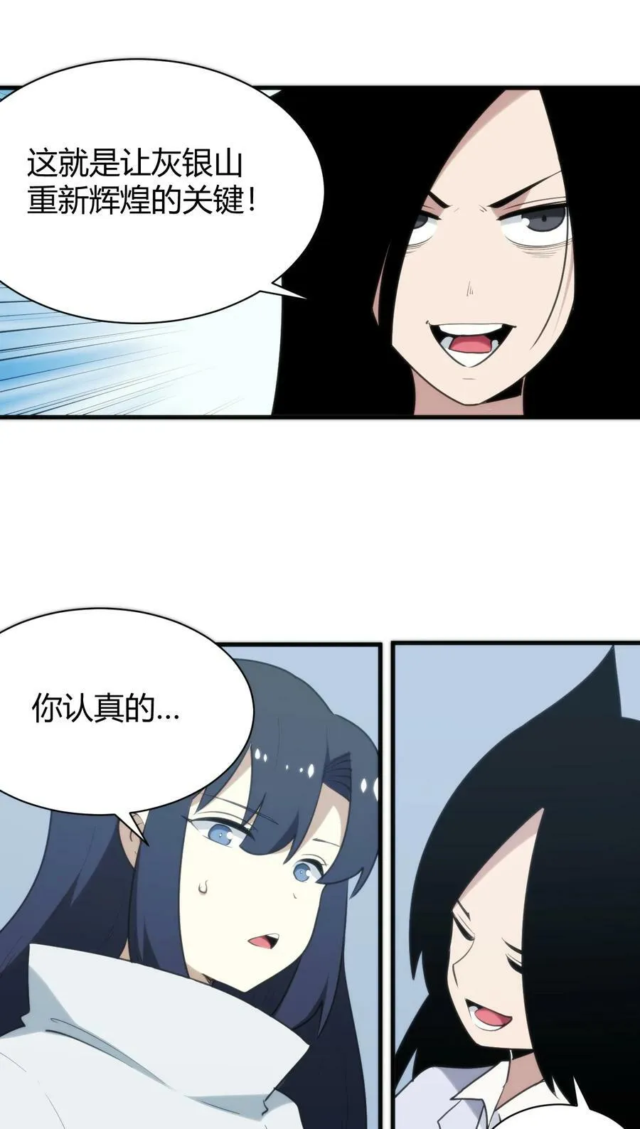 238 测试 第23页