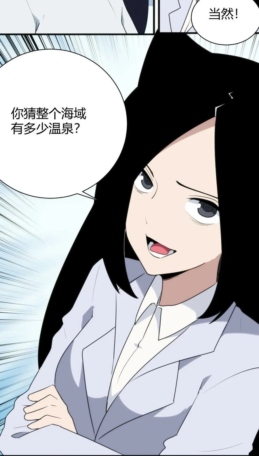 238 测试 第24页