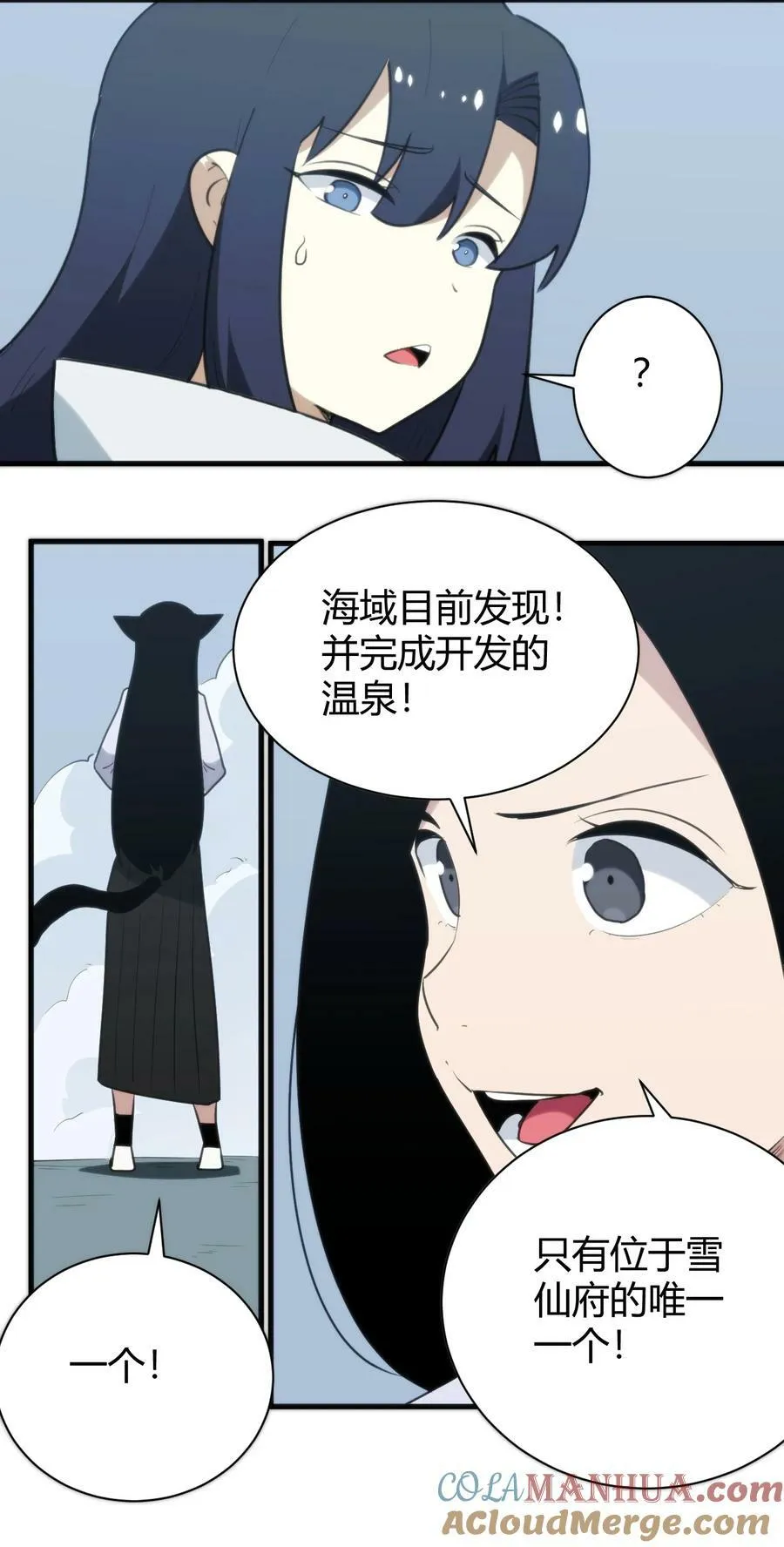238 测试 第25页