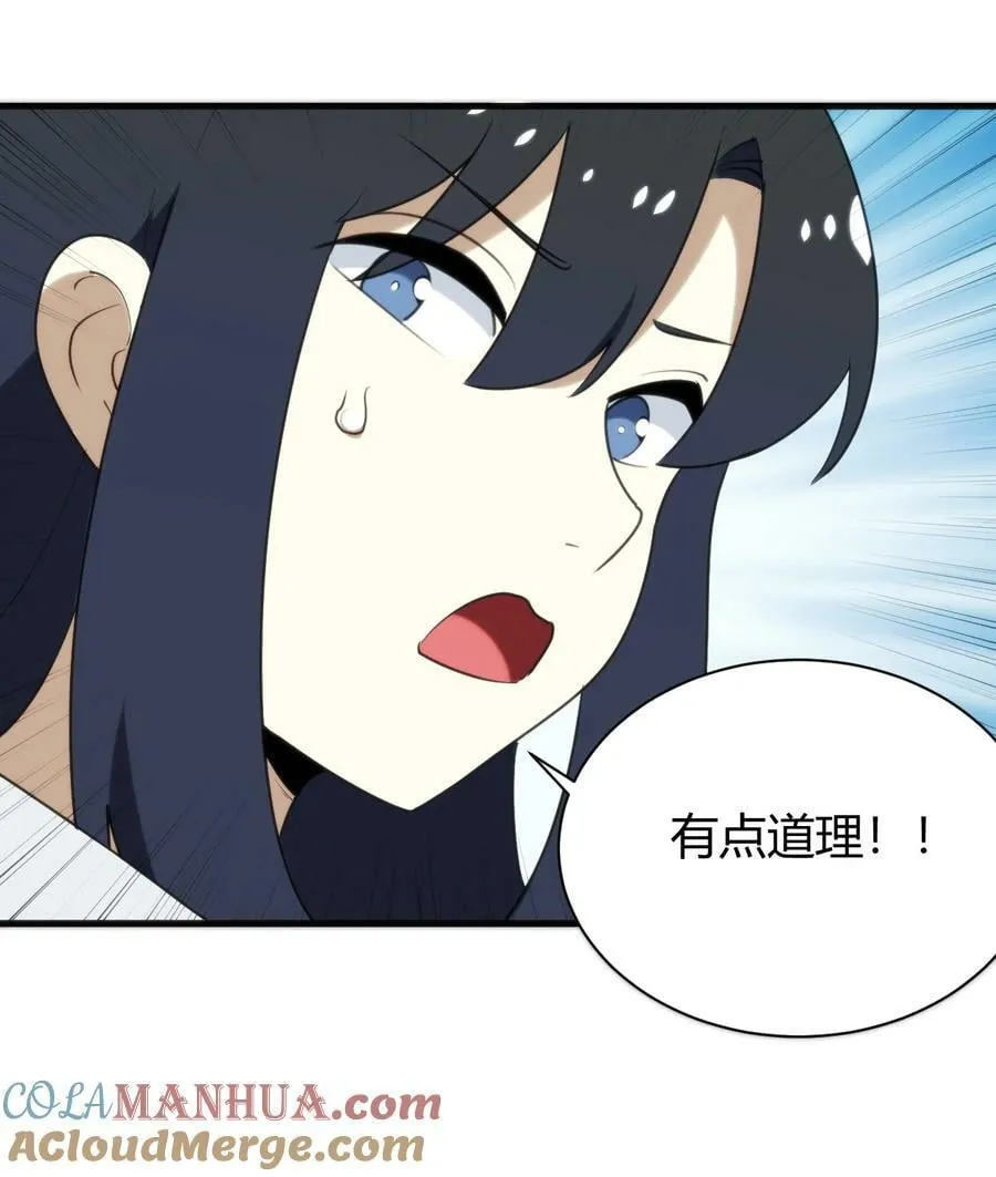 238 测试 第28页