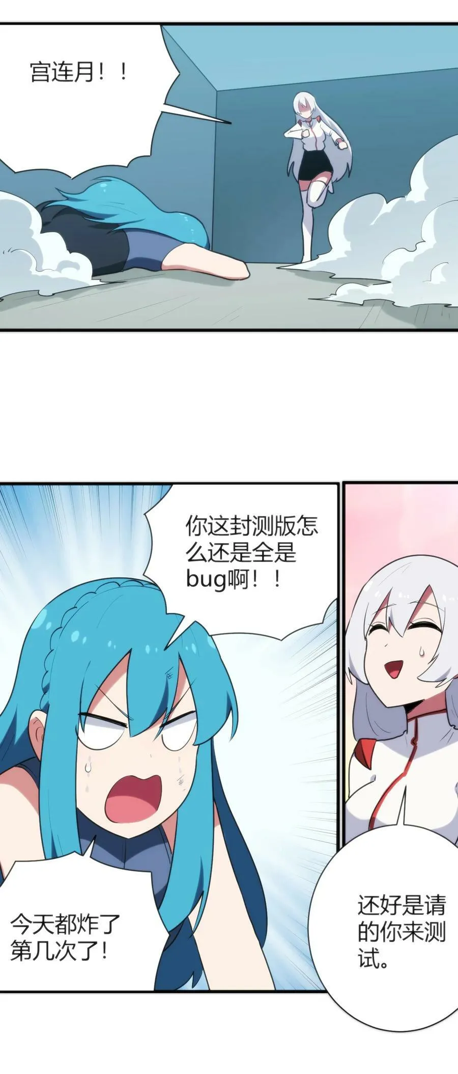 238 测试 第32页