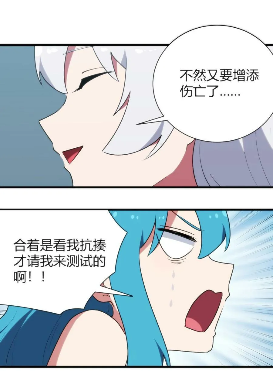 238 测试 第33页