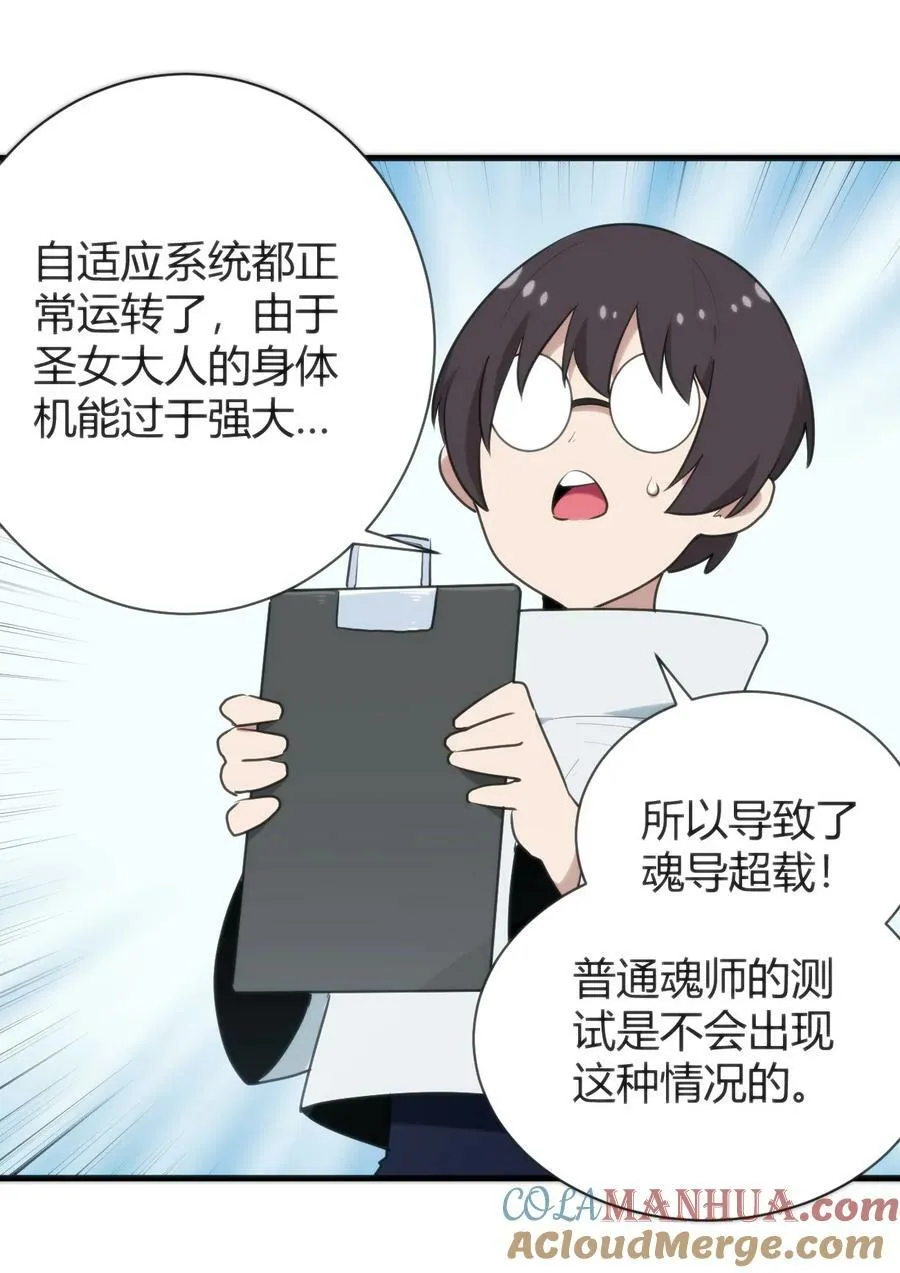 238 测试 第34页