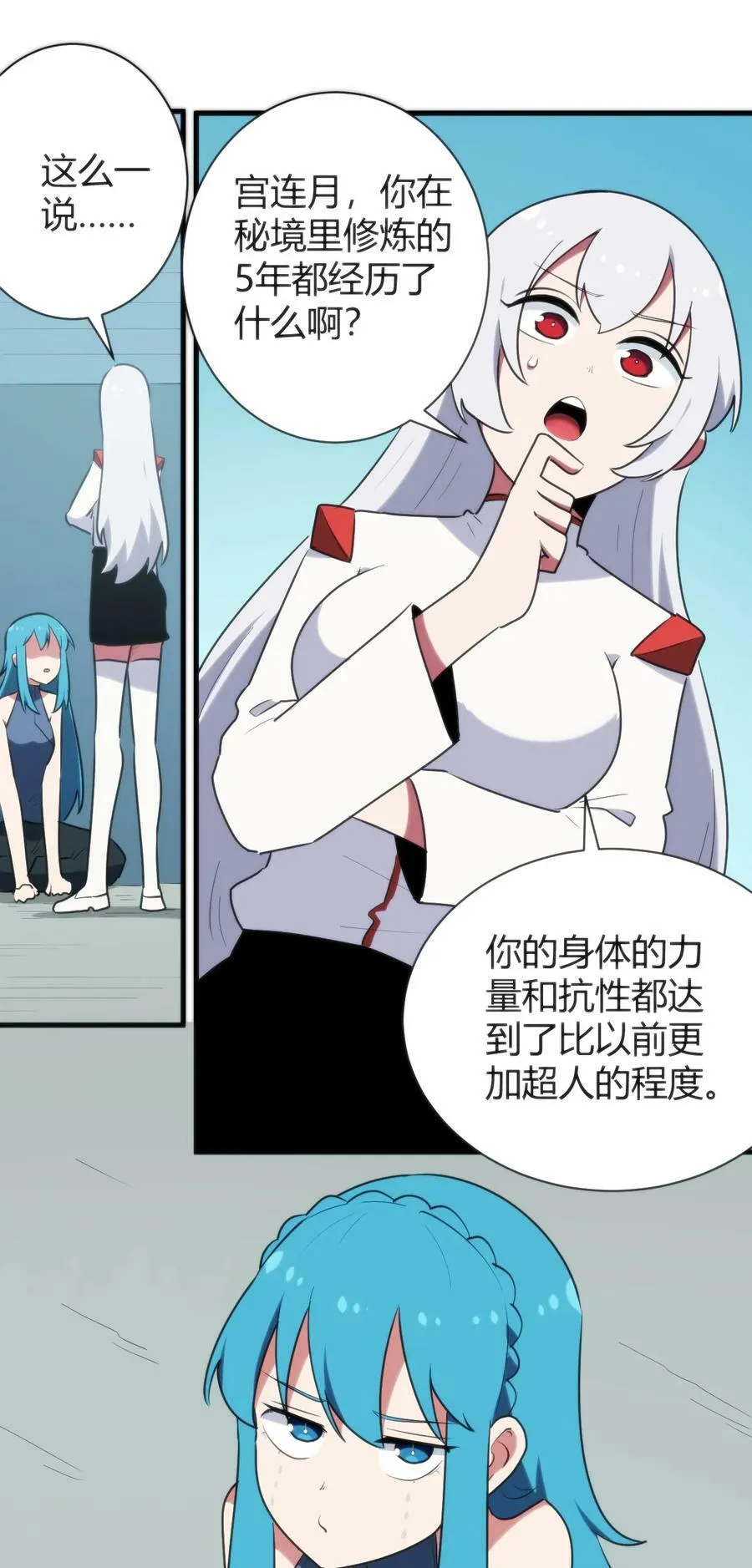 238 测试 第35页
