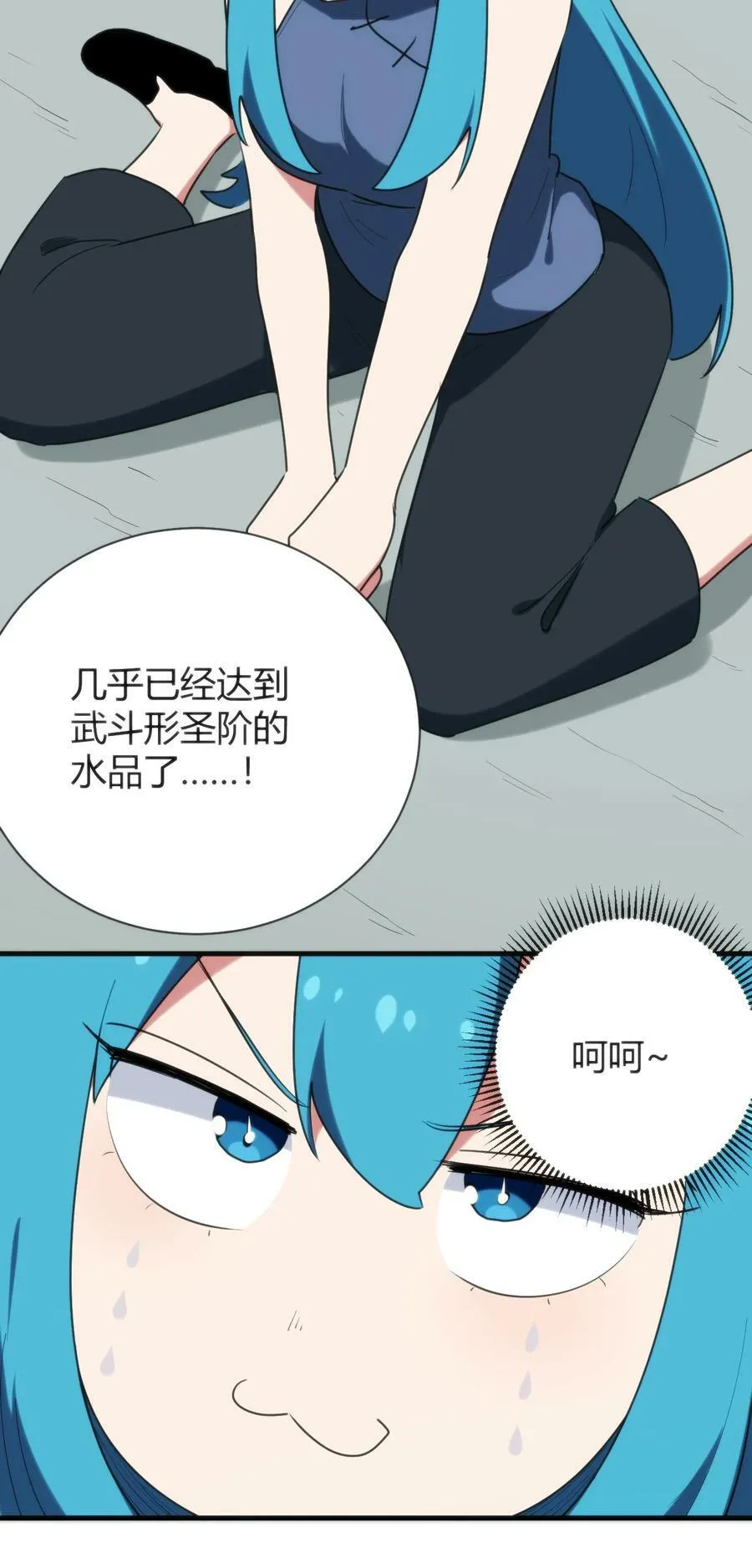 238 测试 第36页