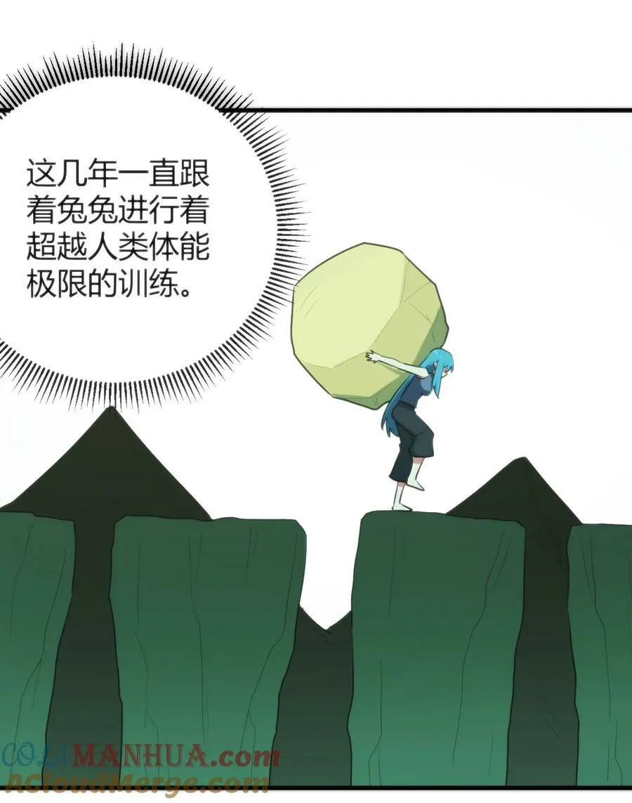 238 测试 第37页