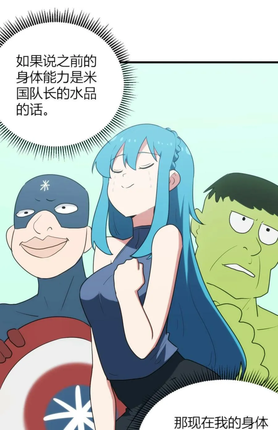 238 测试 第38页