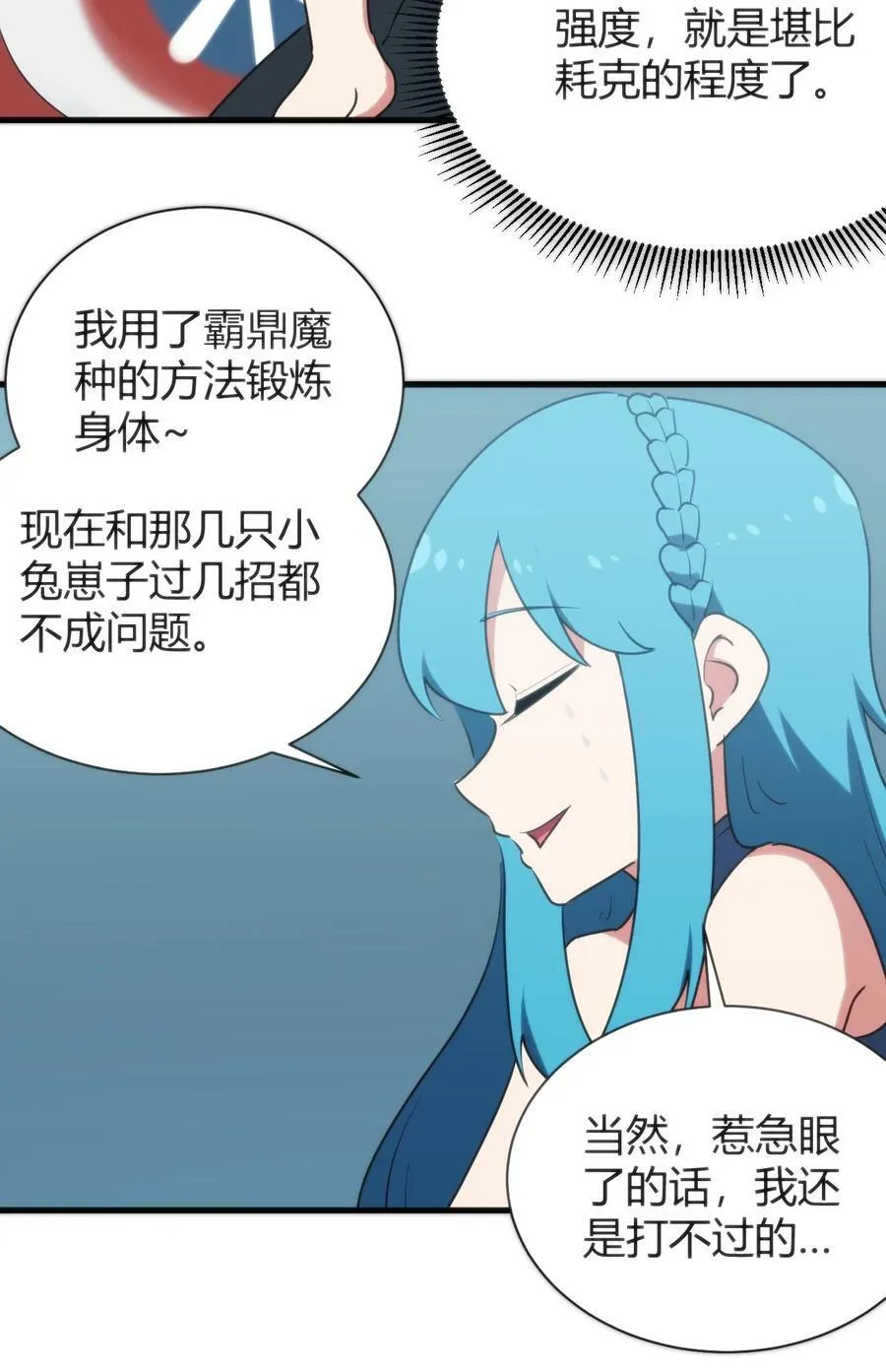 238 测试 第39页