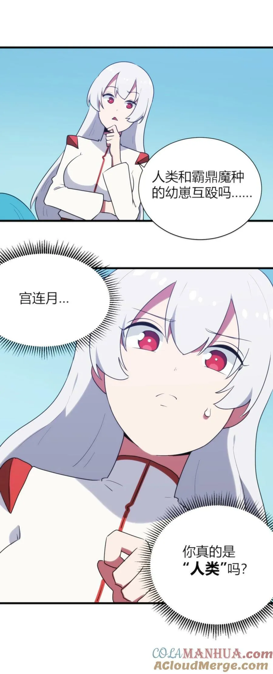 238 测试 第40页