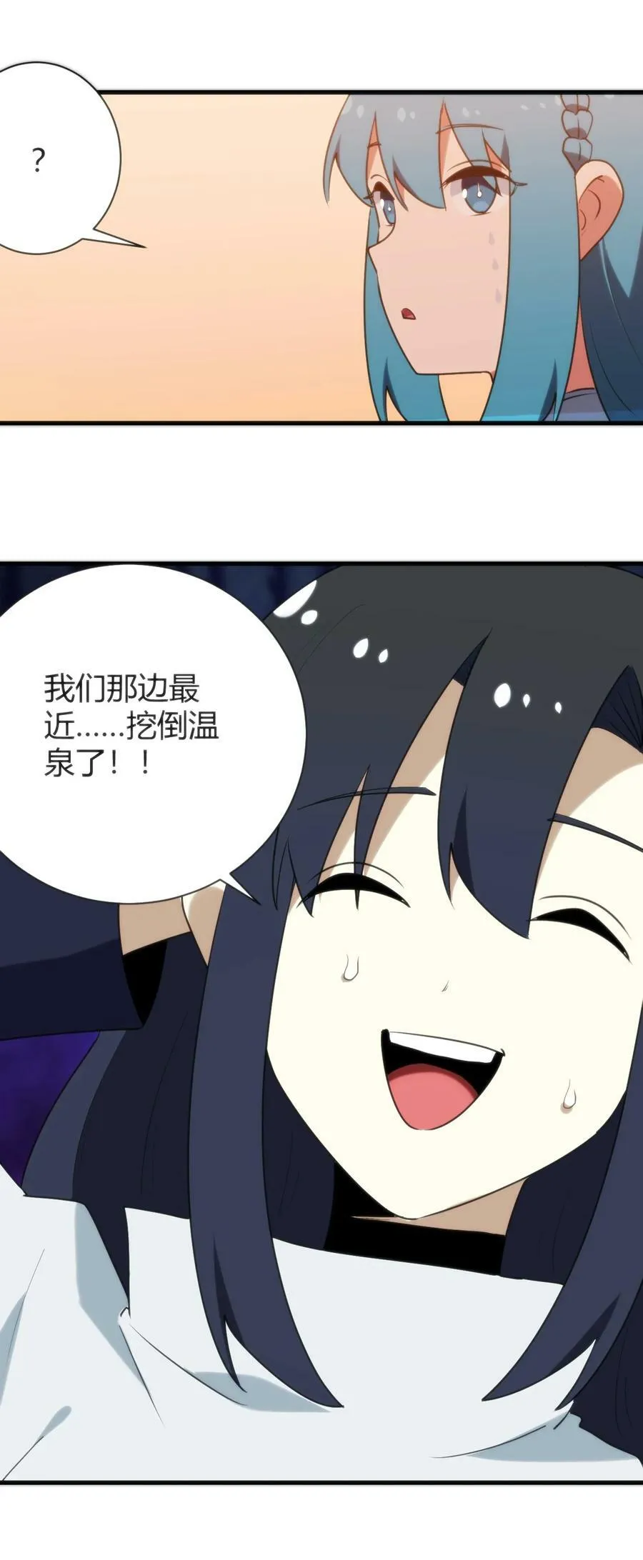 238 测试 第44页