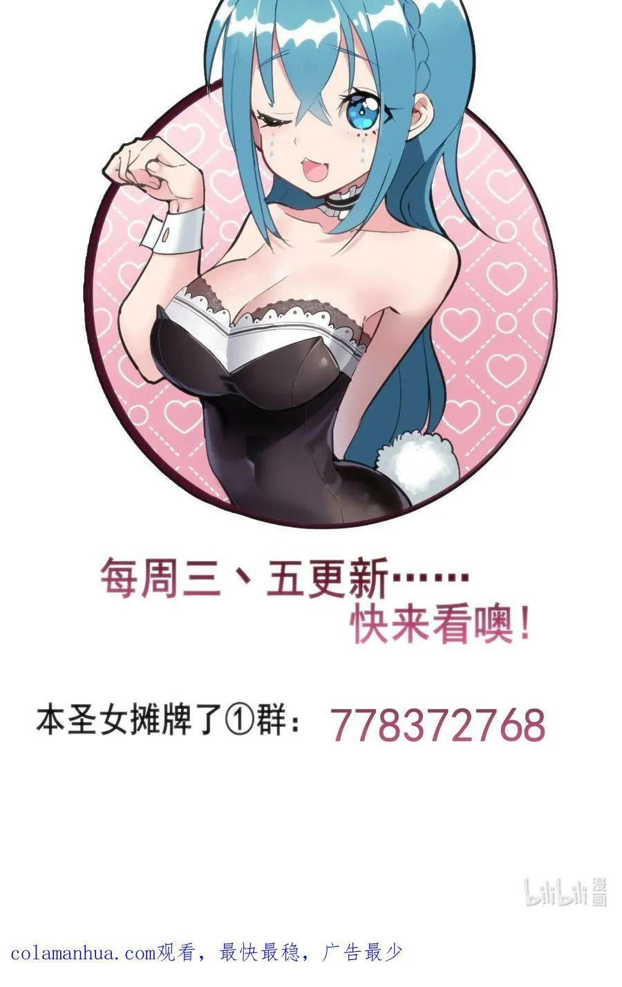 238 测试 第47页