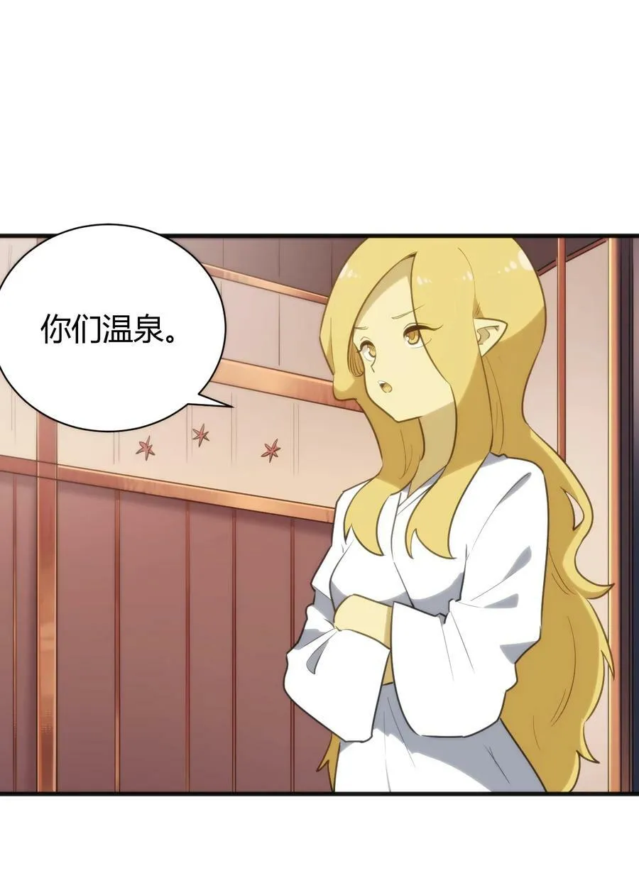 240 绝魂之物 第2页