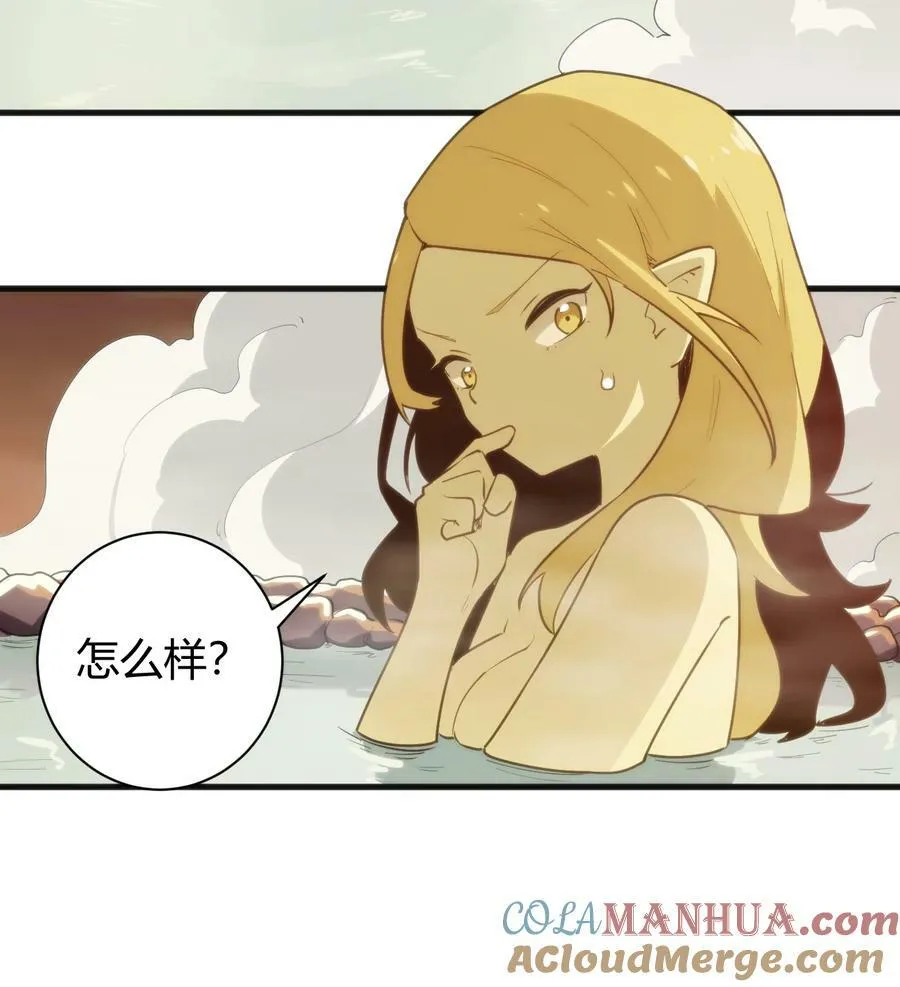 240 绝魂之物 第7页