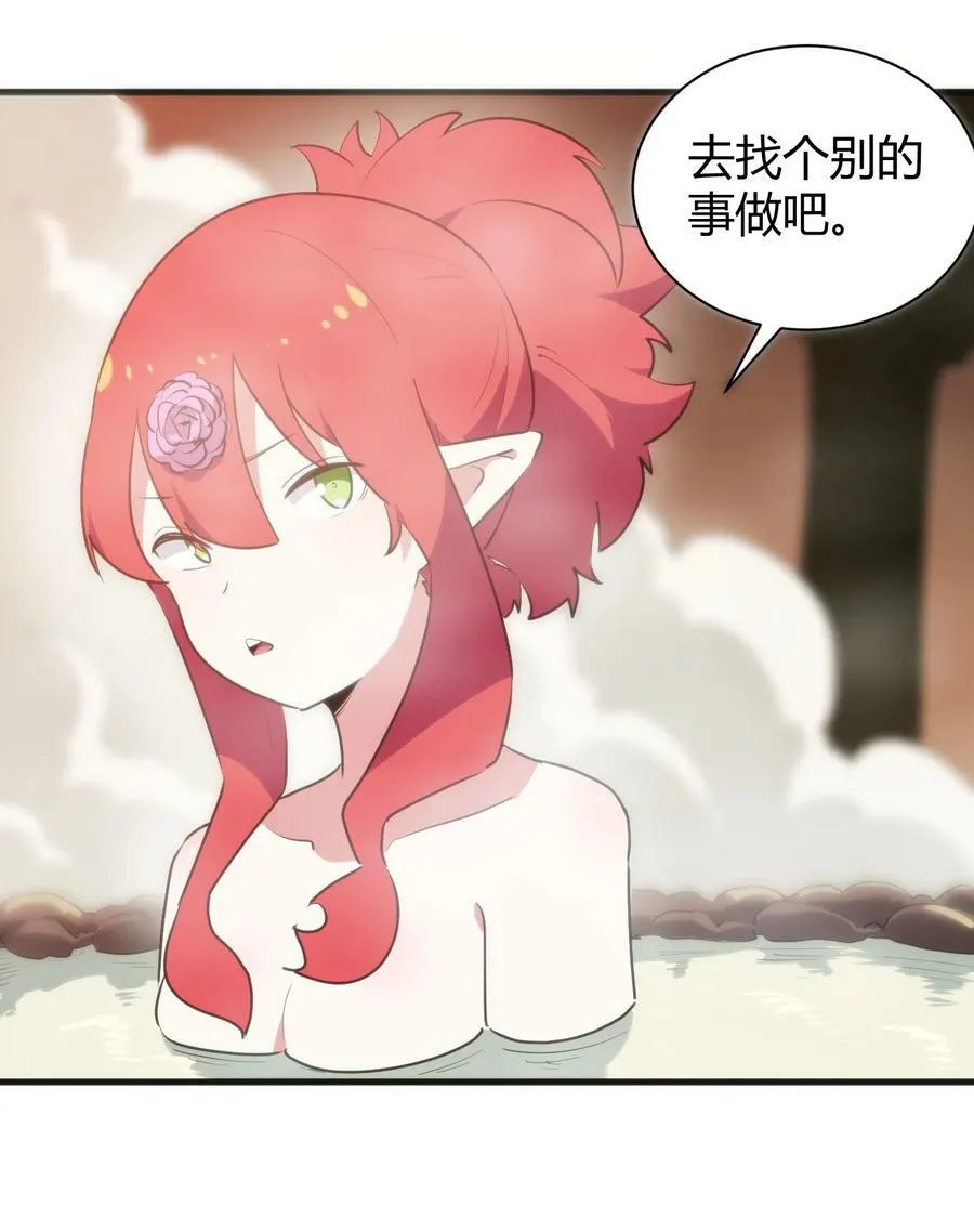 240 绝魂之物 第20页