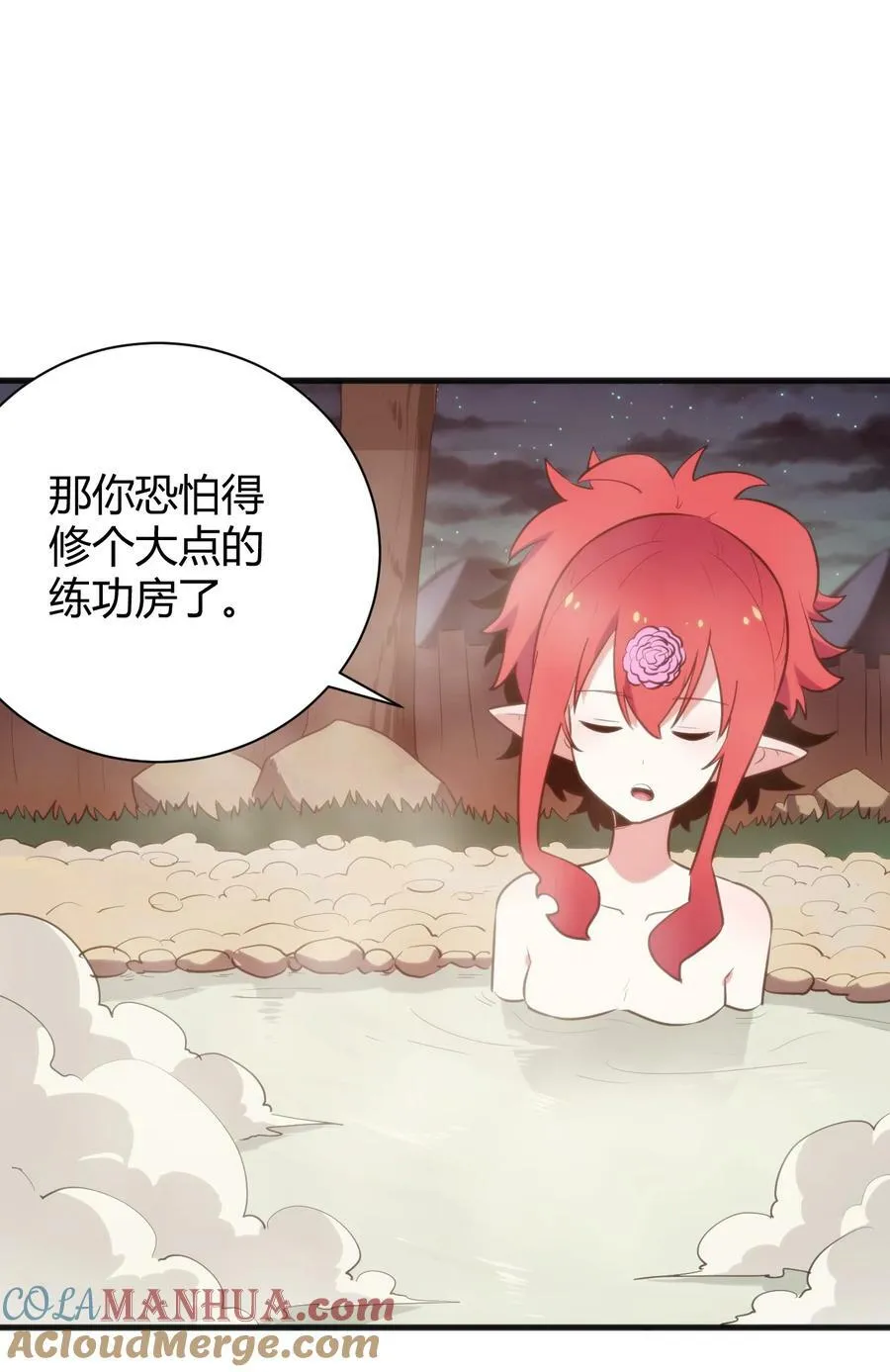 240 绝魂之物 第33页