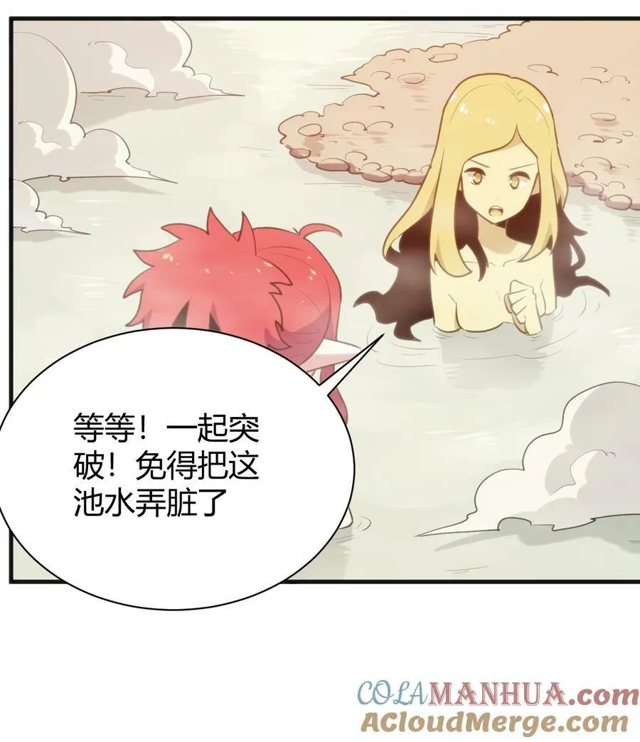 240 绝魂之物 第35页