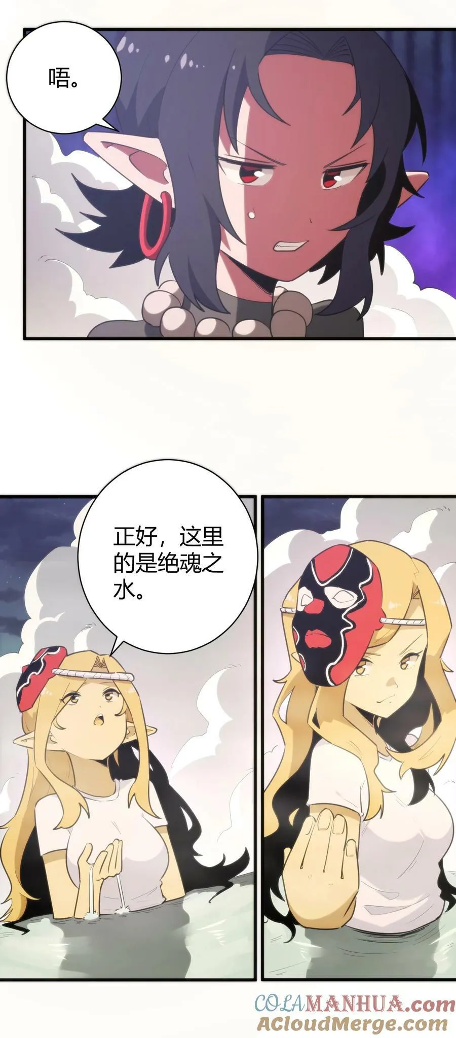 242 真正的武技 第3页