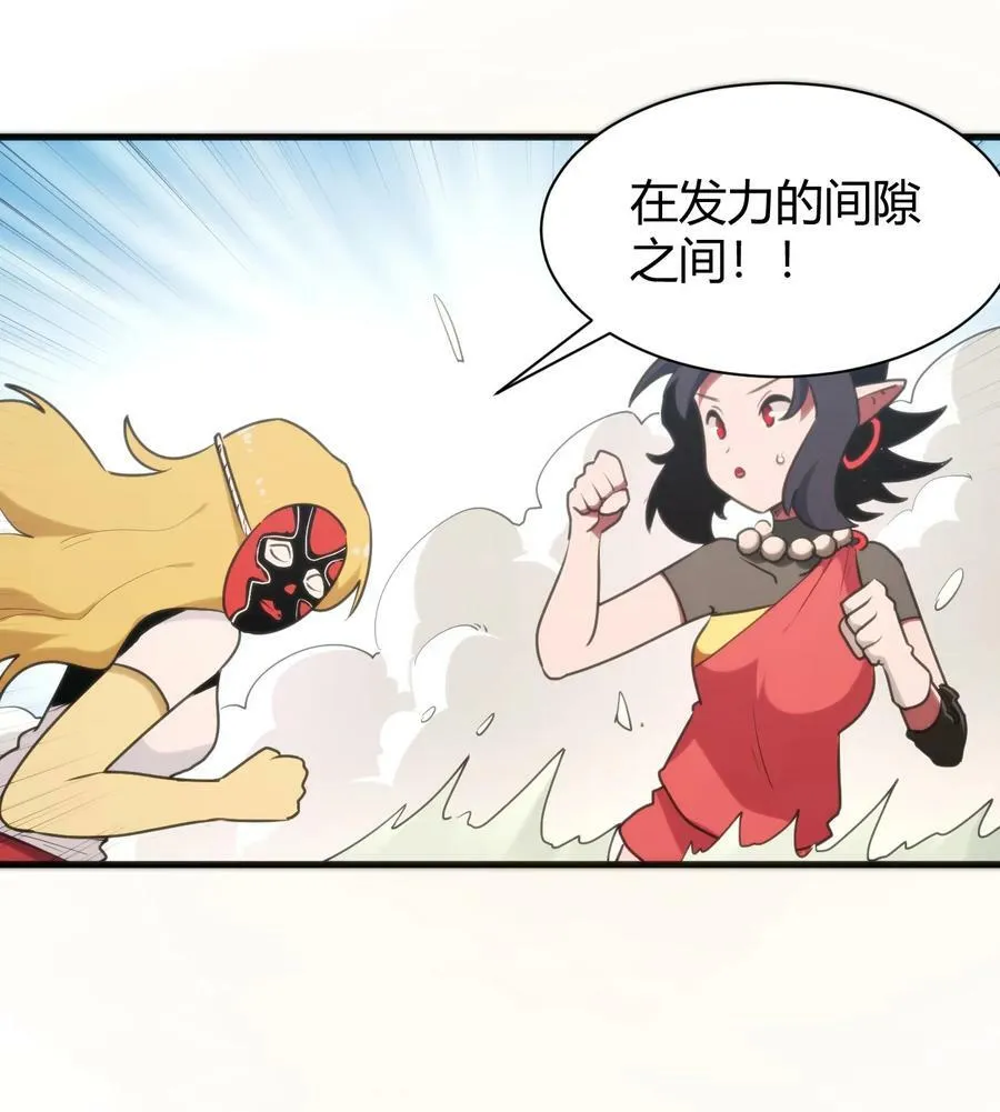 242 真正的武技 第10页