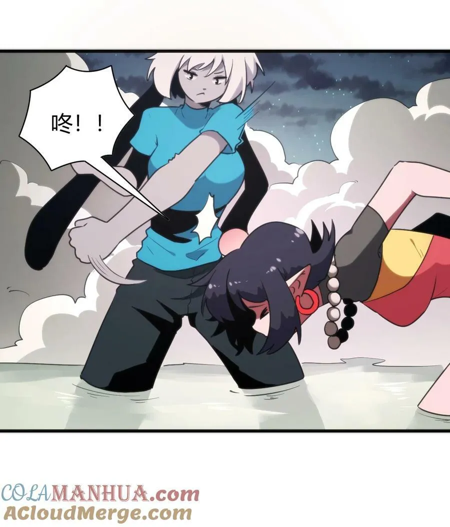 242 真正的武技 第19页