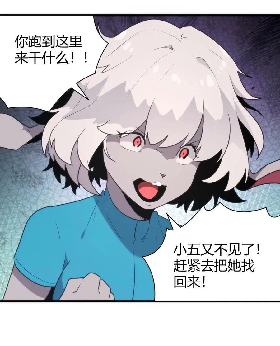 242 真正的武技 第20页