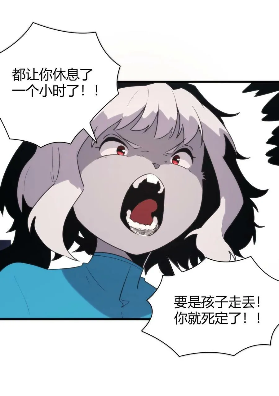 242 真正的武技 第22页