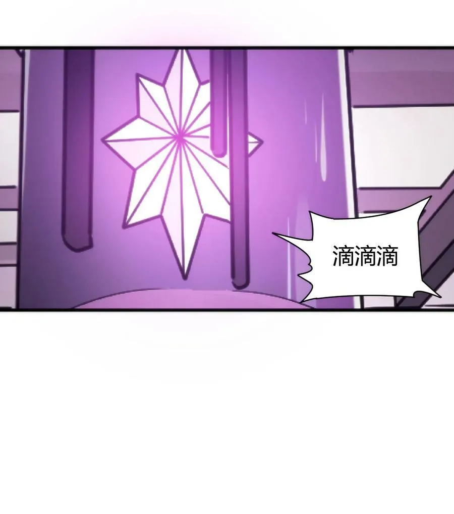 242 真正的武技 第30页
