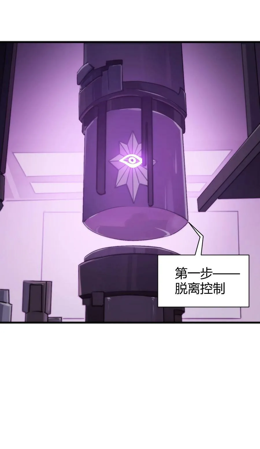 242 真正的武技 第32页