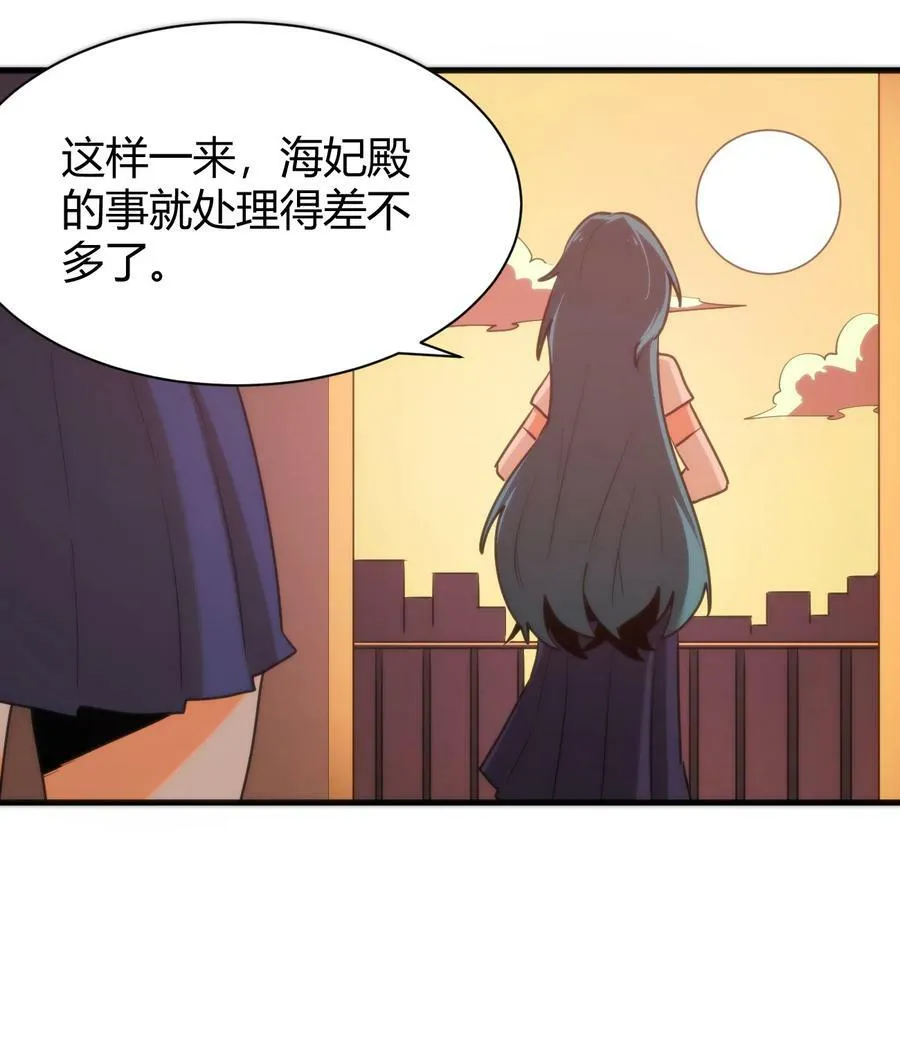 242 真正的武技 第34页