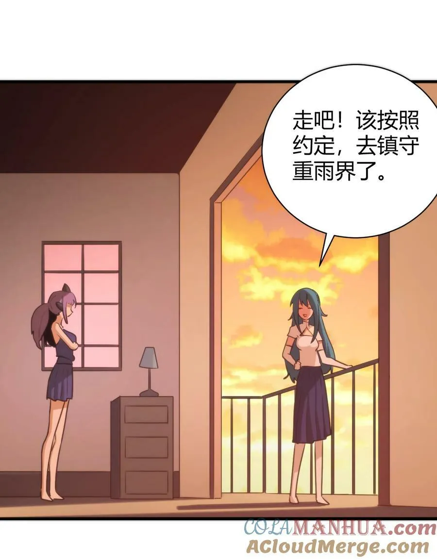 242 真正的武技 第35页