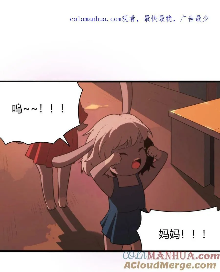 243 无尽云海试炼 第1页