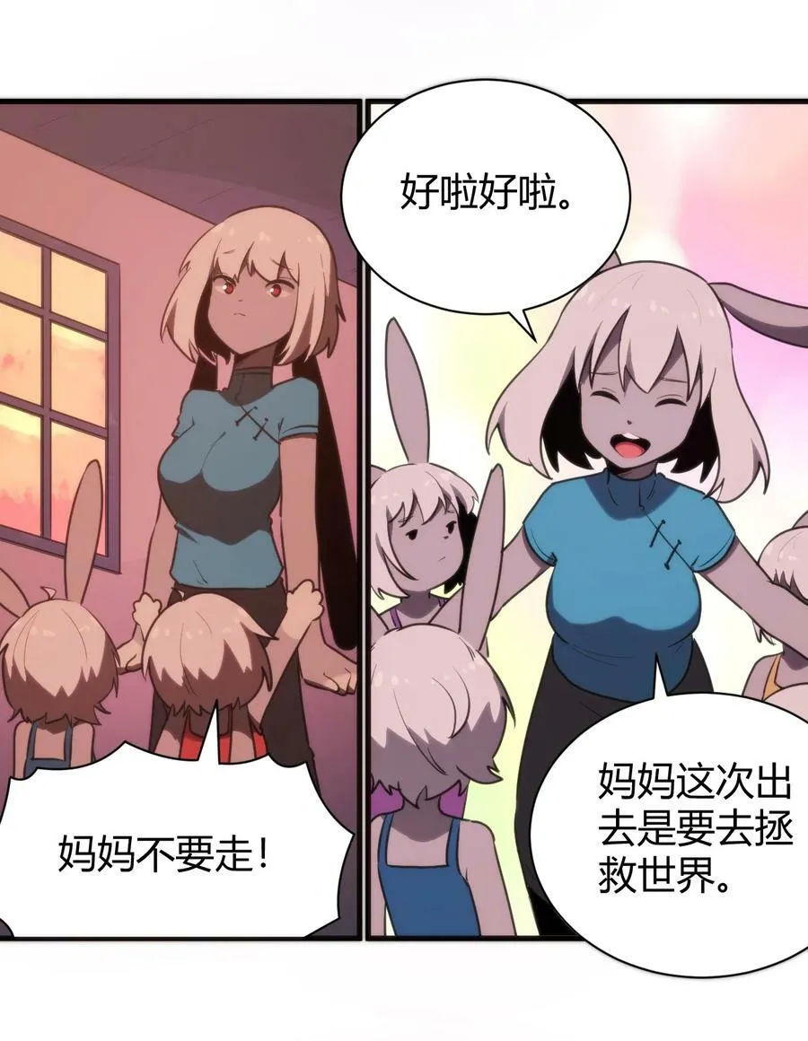243 无尽云海试炼 第2页