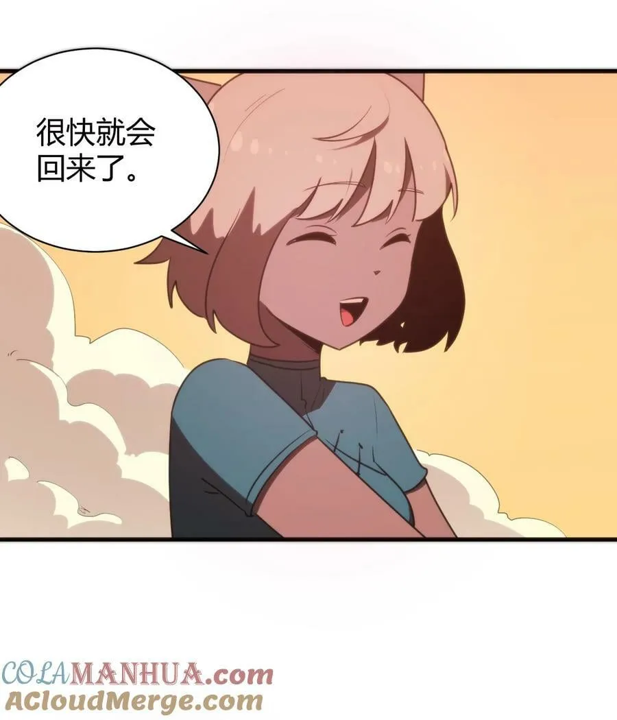 243 无尽云海试炼 第3页