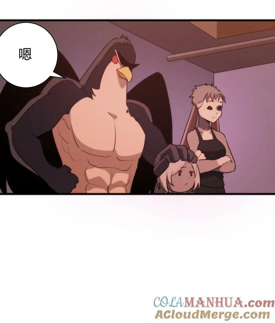 243 无尽云海试炼 第5页