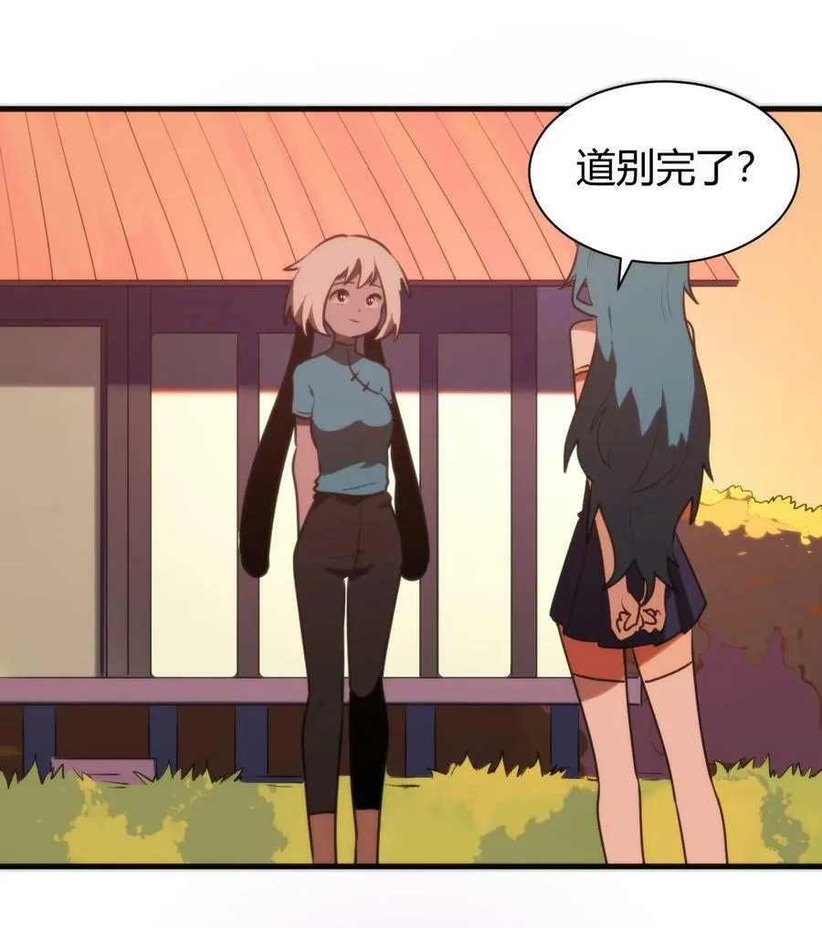 243 无尽云海试炼 第6页