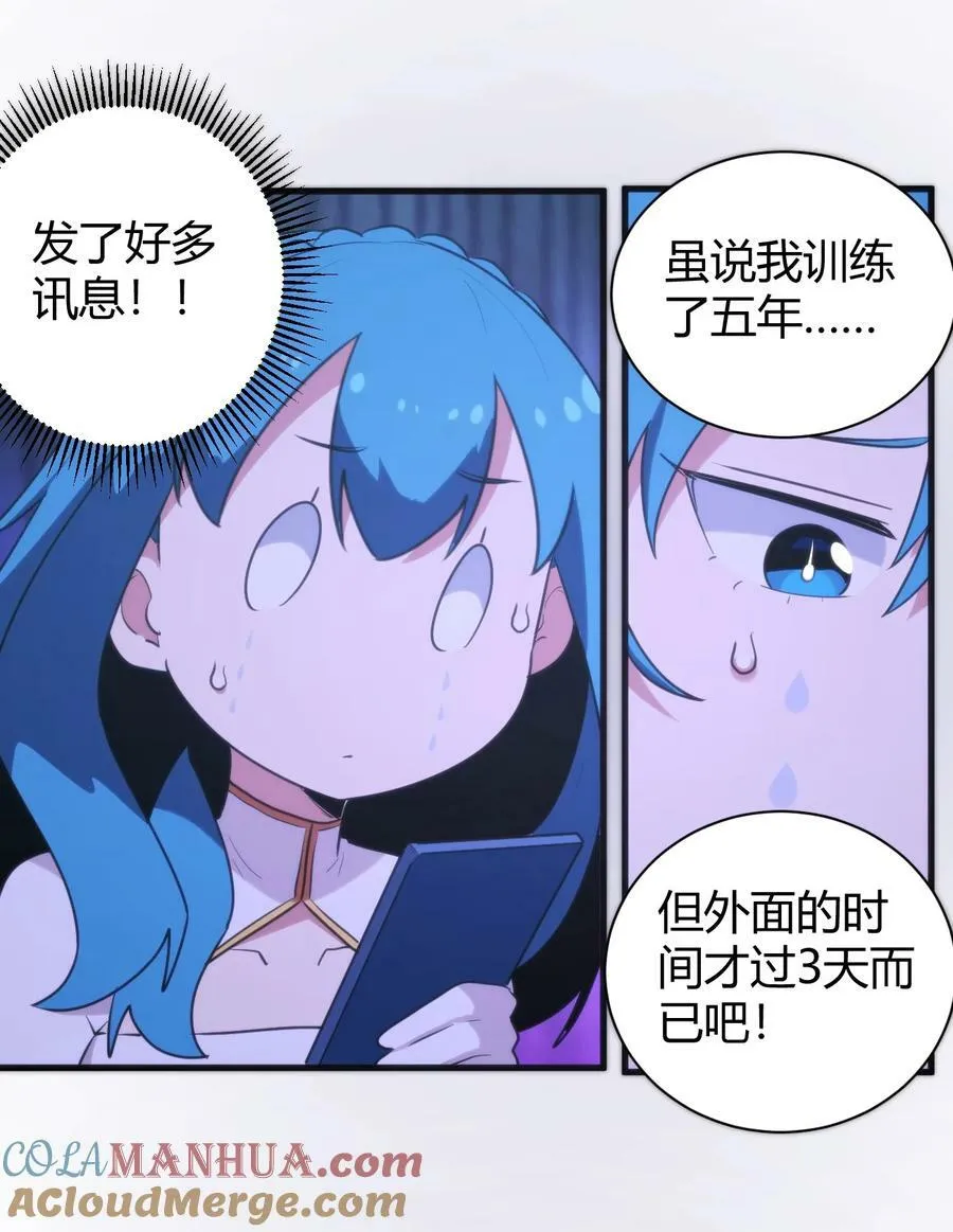 243 无尽云海试炼 第15页