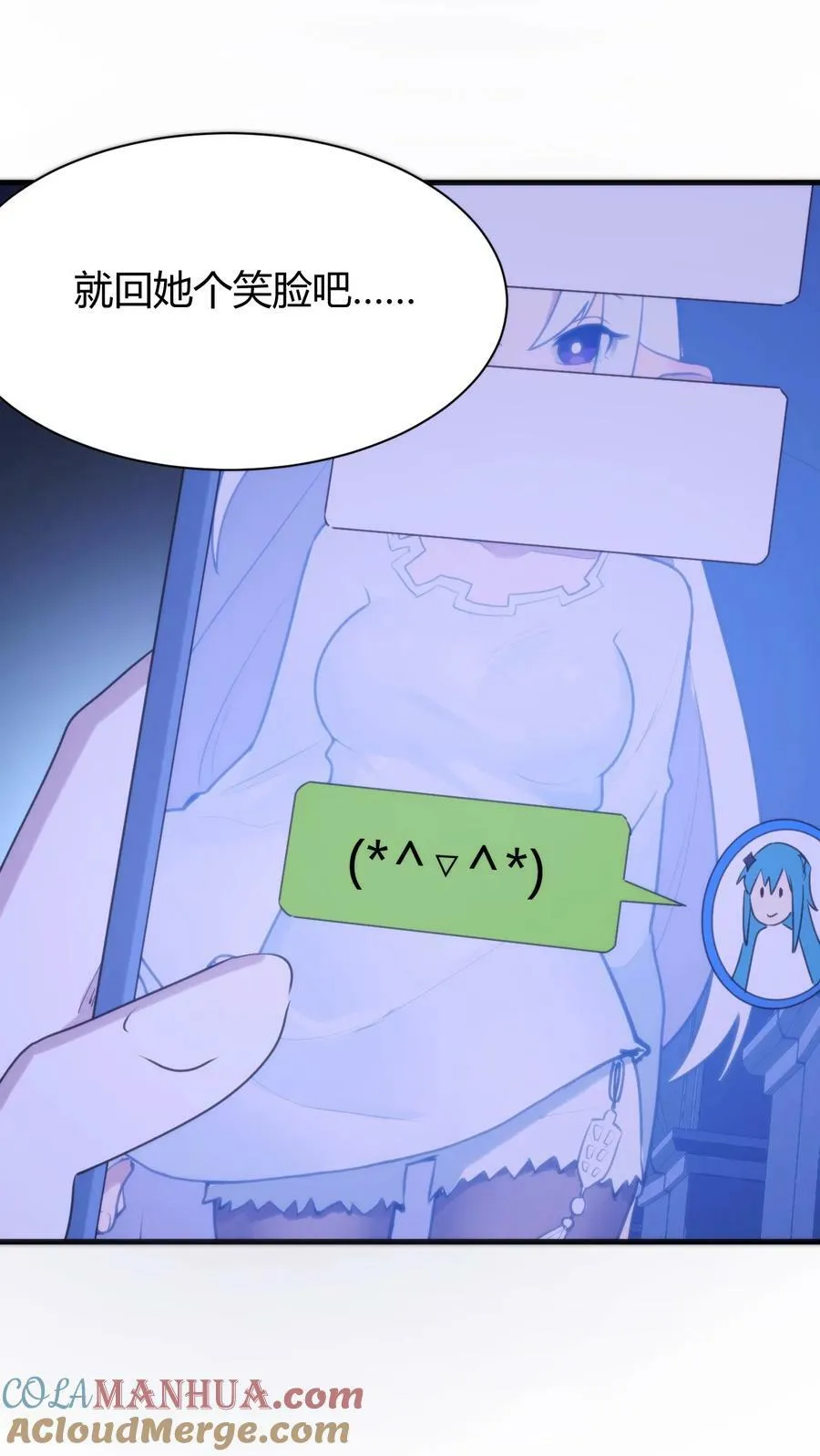 243 无尽云海试炼 第17页