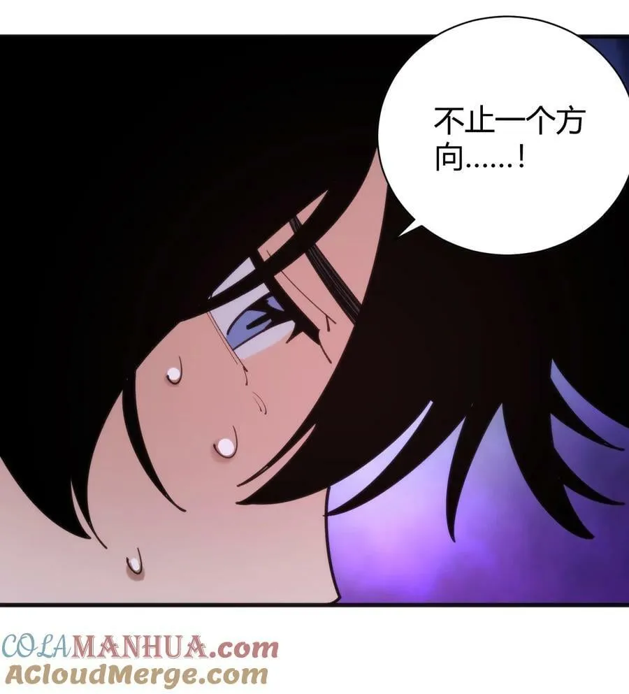 243 无尽云海试炼 第31页
